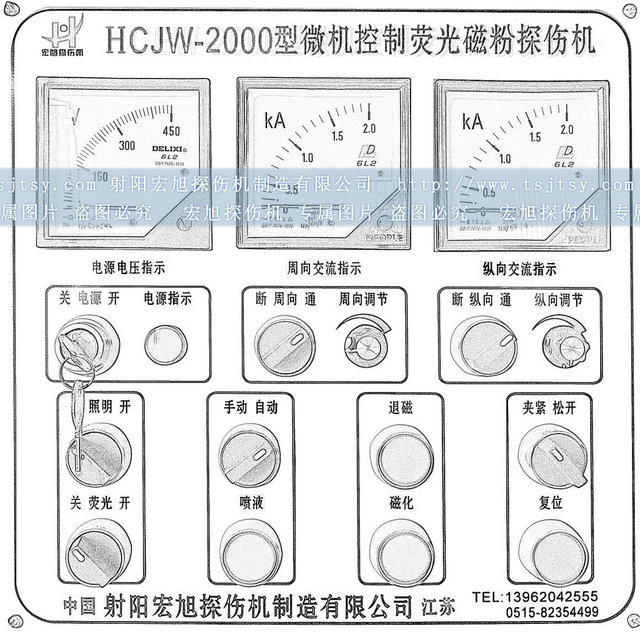 CJW-2000芭乐视频小猪苹果app下载控制面板图