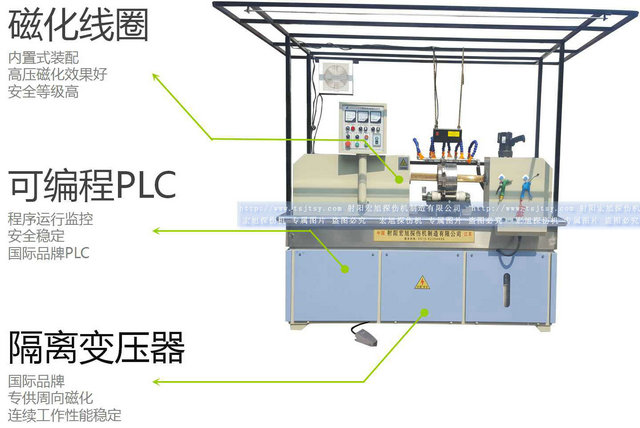 HCDG-5000型闭路磁轭芭乐视频小猪苹果app下载