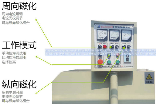 HCDG-5000型闭路磁轭芭乐视频小猪苹果app下载