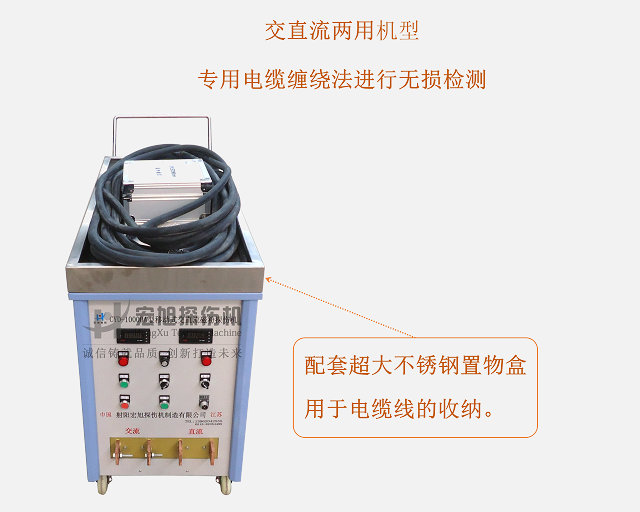 交直流芭乐视频小猪苹果app下载（移动式）