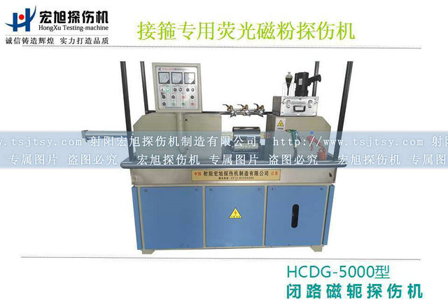 HCDG-5000接箍芭乐视频小猪苹果app下载