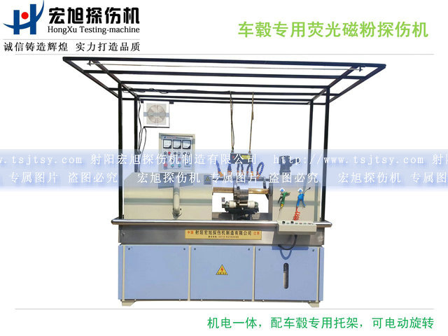 产品名称：微机控制闭路磁轭荧光芭乐视频小猪苹果app下载
产品型号：HCDG-5000型
产品规格：2700×820×2200mm