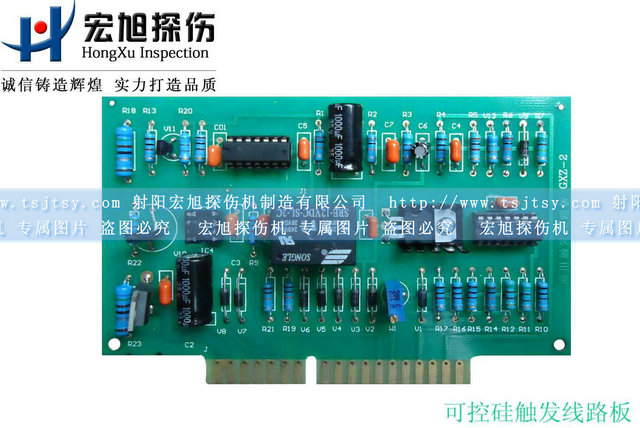 产品名称：可控硅触发线路板
产品型号：可控硅触发线路板
产品规格：130*100*3mm