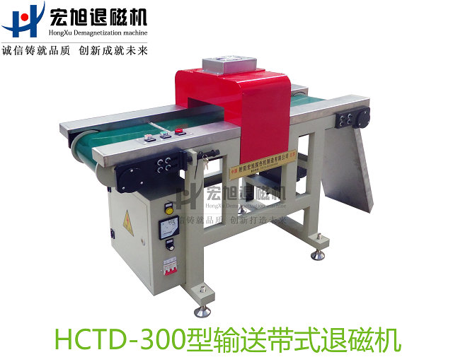 产品名称：小工件大批量草莓香蕉丝瓜小猪视频
产品型号：HCTD-300
产品规格：台