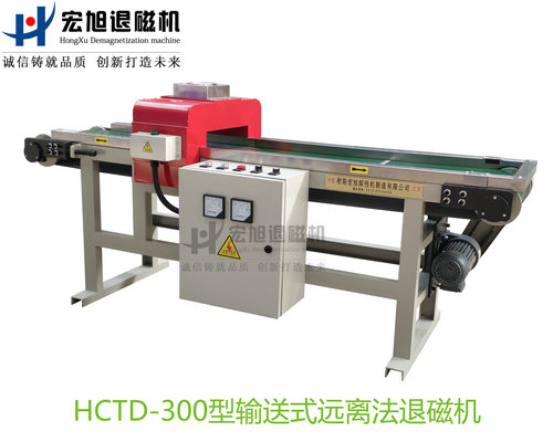 产品名称：输送式远离法草莓香蕉丝瓜小猪视频
产品型号：HCTD-300
产品规格：台