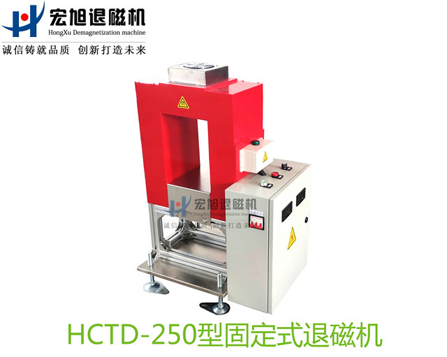 产品名称：草莓香蕉丝瓜小猪视频非标定制固定式
产品型号：HCTD-250
产品规格：台套